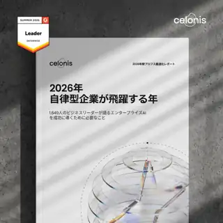 Celonis Meta ad: AIのすべてがわかる最新レポートを今すぐダウンロード