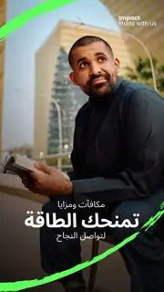Schneider Electric Meta ad: Flexible (several images)
